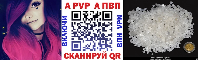 Alpha-PVP мука  купить наркотик  Шахты 