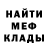 Канабис Ganja Mark Bor