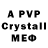 Alpha PVP VHQ Exitious