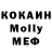 МЕТАДОН кристалл TREPA Constructores