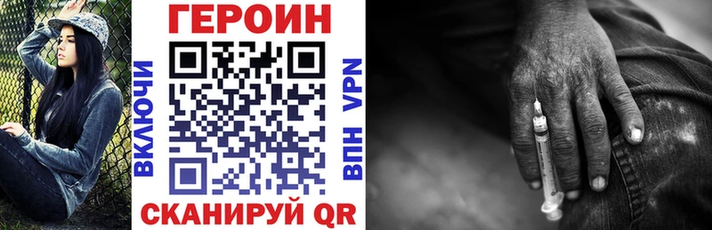 кракен ONION  Шахты  ГЕРОИН афганец 