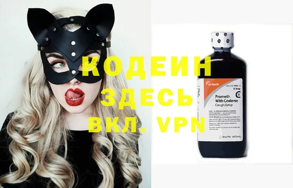 бошки Абдулино