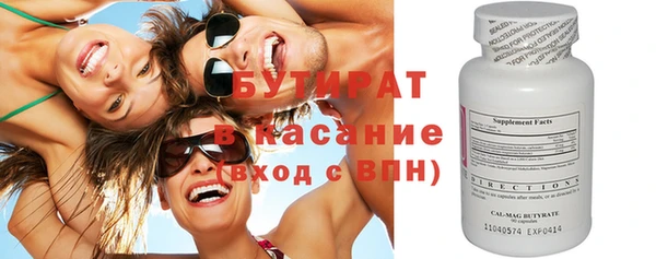 бошки Абдулино