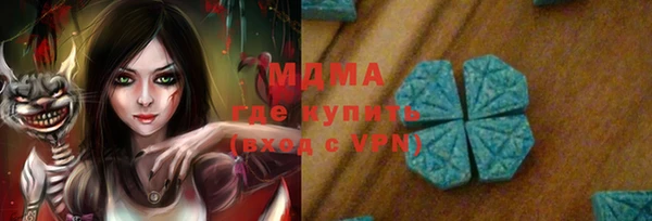 мяу мяу кристалл Абинск