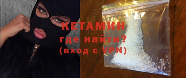 мяу мяу кристалл Абинск