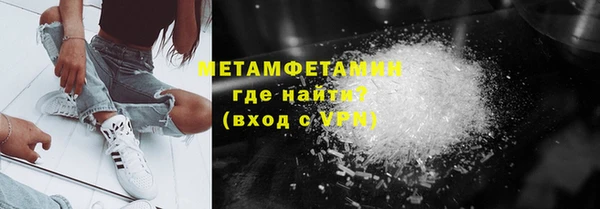 бутират Куйбышев