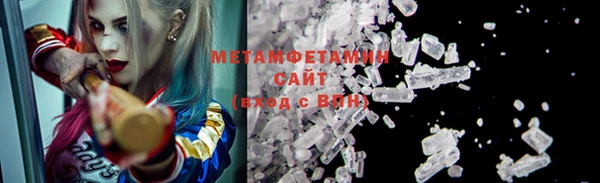 дмт Абаза