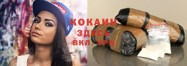 мяу мяу кристалл Абинск