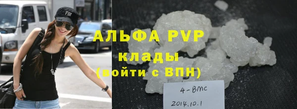 мяу мяу кристалл Абинск
