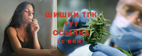 мяу мяу кристалл Абинск