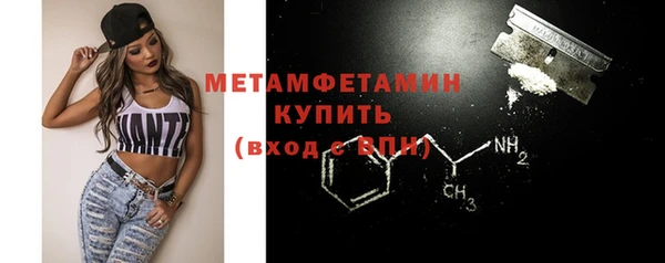 дмт Абаза