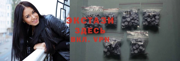 бошки Абдулино