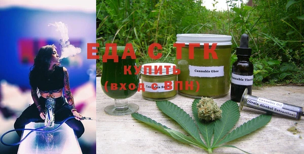 бошки Абдулино