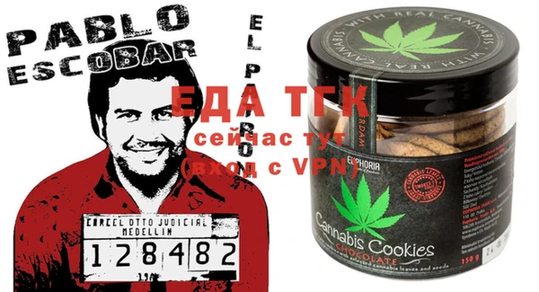 бошки Абдулино