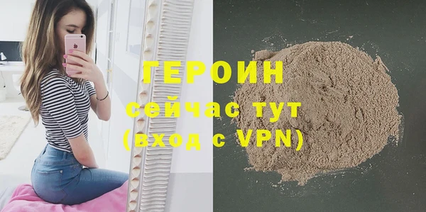 бошки Абдулино