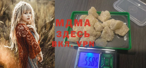 бошки Абдулино
