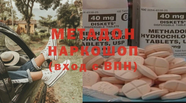 бошки Абдулино