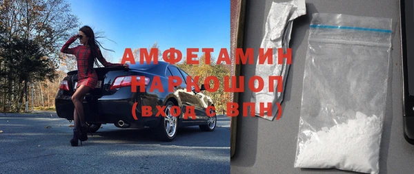 бошки Абдулино