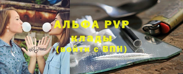 мяу мяу кристалл Абинск