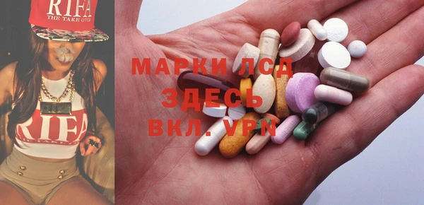 бошки Абдулино