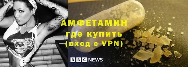мяу мяу кристалл Абинск