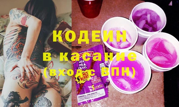 бошки Абдулино