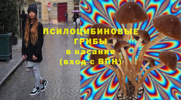 мяу мяу кристалл Абинск