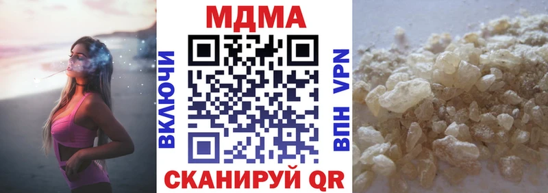 это какой сайт Шахты МДМА кристаллы