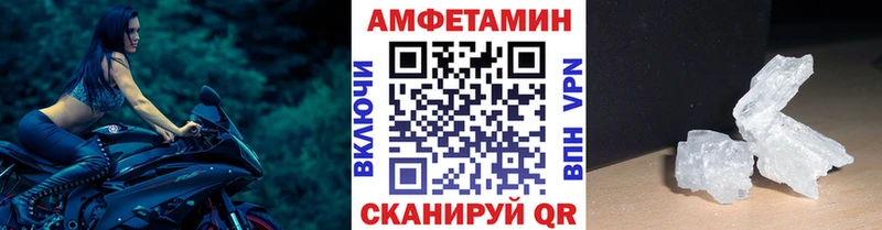 Метамфетамин мет  где купить   Шахты 