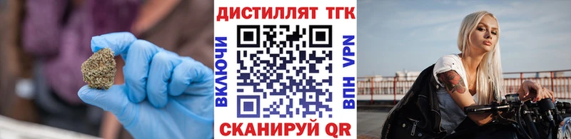 Дистиллят ТГК THC oil  дарнет шоп  Шахты 