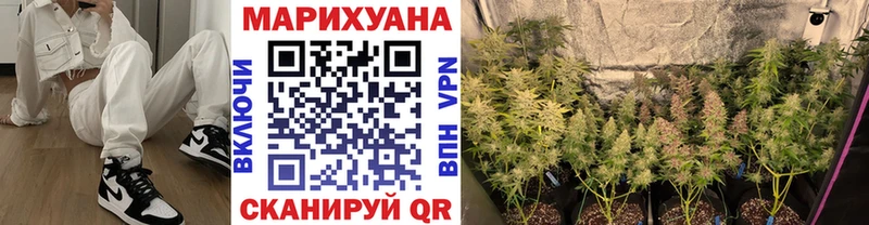 Канабис AK-47  Шахты 
